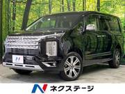 2023 MITSUBISHI OTHER