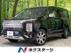 MITSUBISHI OTHER