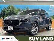 2020 MAZDA OTHER