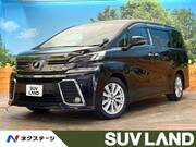 2015 TOYOTA VELLFIRE