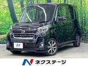 2018 NISSAN DAYZ ROOX