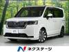 HONDA STEPWAGON