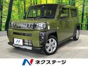 2022 DAIHATSU OTHER