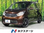 2015 NISSAN DAYZ