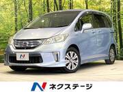 2012 HONDA FREED HYBRID
