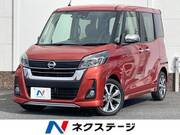 2016 NISSAN DAYZ ROOX
