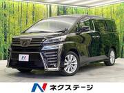 2018 TOYOTA VELLFIRE 2.5Z