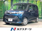 2020 TOYOTA TANK