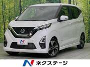 2021 NISSAN DAYZ