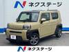 DAIHATSU OTHER