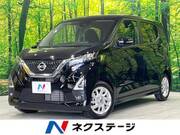 2022 NISSAN DAYZ