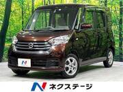 2017 NISSAN DAYZ ROOX
