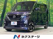2020 NISSAN ROOX
