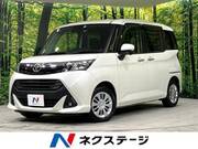 2020 TOYOTA TANK