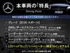 MERCEDES BENZ B-CLASS