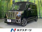2020 SUZUKI SPACIA CUSTOM