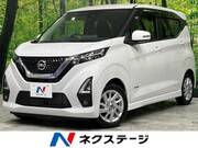 2020 NISSAN DAYZ