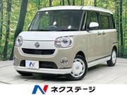 2021 DAIHATSU OTHER
