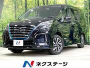 2020 NISSAN SERENA