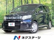 2013 HONDA FREED SPIKE HYBRID