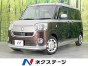 2019 DAIHATSU OTHER