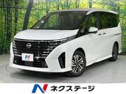 2023 NISSAN SERENA