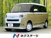 2022 DAIHATSU OTHER