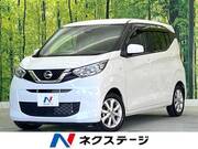 2021 NISSAN DAYZ