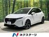NISSAN OTHER