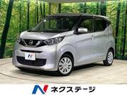 2020 NISSAN DAYZ