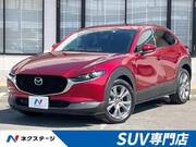2020 MAZDA OTHER