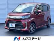 2020 SUBARU STELLA