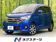 2017 NISSAN DAYZ