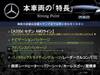 MERCEDES BENZ OTHER