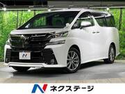 2016 TOYOTA VELLFIRE