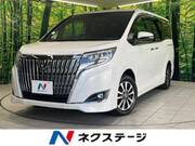 2018 TOYOTA ESQUIRE Gi