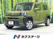 2020 DAIHATSU OTHER