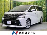2015 TOYOTA VELLFIRE