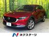 MAZDA OTHER