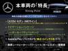 MERCEDES BENZ OTHER