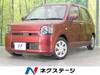 DAIHATSU OTHER