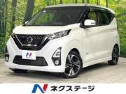 2019 NISSAN DAYZ
