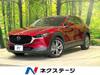 MAZDA OTHER
