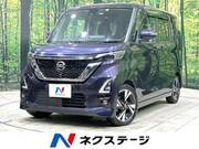 2020 NISSAN ROOX