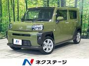 2020 DAIHATSU OTHER