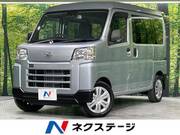 2023 DAIHATSU HIJET CARGO