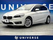 2015 BMW 2 SERIES