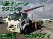 2013 ISUZU FORWARD