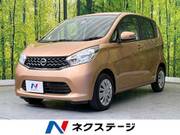 2014 NISSAN DAYZ