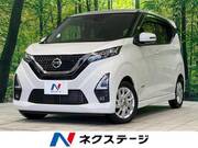 2021 NISSAN DAYZ